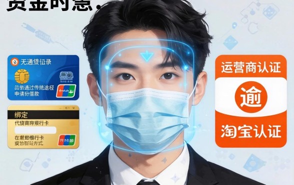 哪个借款口子不用刷脸的,梳理五个逾期太多仍可下款的app