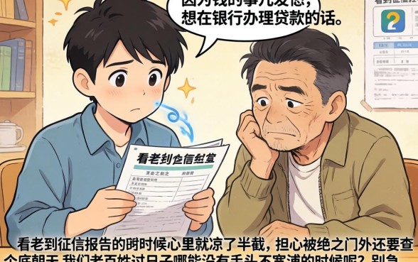 平安银行信用卡催收员工资，筛选5个芝麻借款实时到账速借app