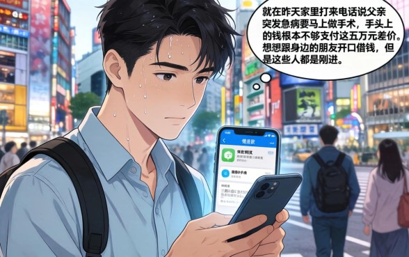 怎么能凭身份证贷款5万，胪列5个利息低的网贷口子