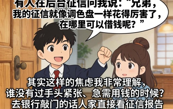 下款的口子用还款吗，规整五个征信花居然都下款了的平台