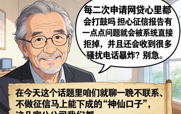 哪些不电联征信秒下的口子，归纳5个黑户烂户秒下一万