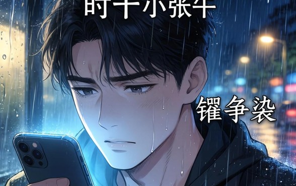 有没有可以下的口子推荐下，罗列五个小额贷款不查征信的app