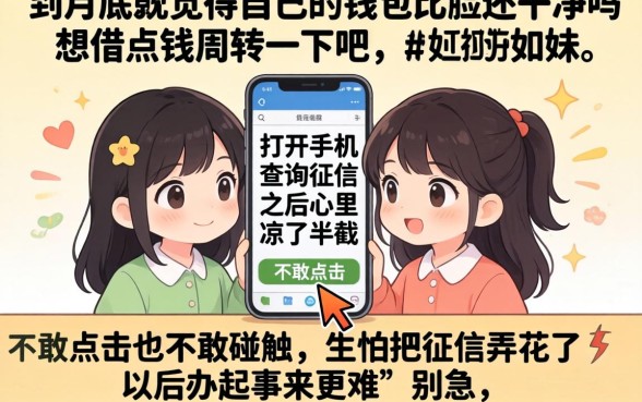 2026一个月的网贷口子，热忱推荐五个不看征信无视黑白百分百下款软件