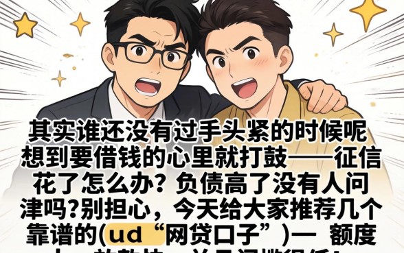 小额贷款必过app,概括五个不看负债的长期网贷平台