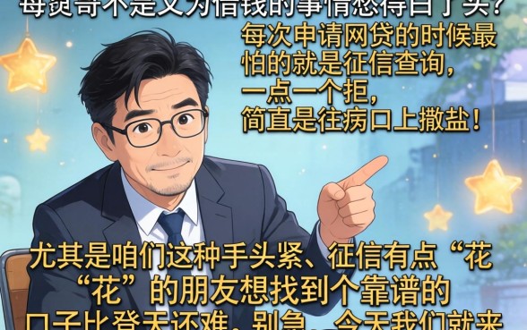 多头好下款的分期口子，罗列五个黑户能下款的app