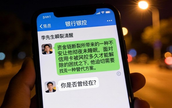 信用卡被风控多久解除，诚意推荐5个高炮无视风控逾期也下款的口子