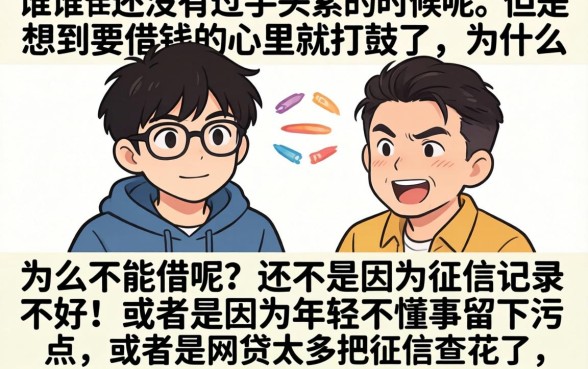 哪些网贷口子黑户能下款,甄选五个综合评分不足有负债都能下款app