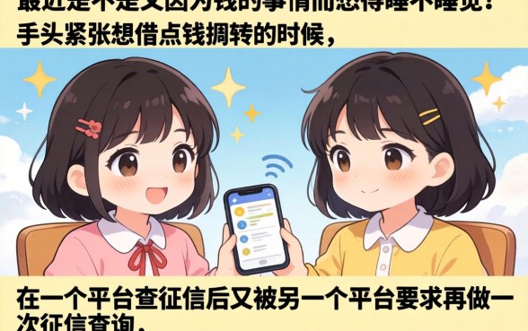 最近黑户网贷能下款的口子，整合5个黑户无条件下款的软件