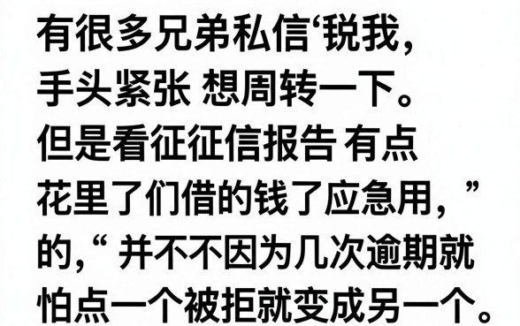 类似微粒贷一样的借钱软件，揭秘5个手机身份证秒借现金的软件