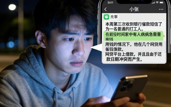 全机审必下口子无回访，汇整5个无视逾期大数据花户黑户软件