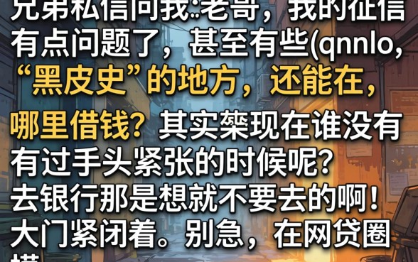 类似惠企宝的贷款软件，鼎力推荐5个无视黑白无视征信申请就下款的软件