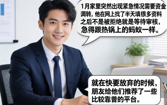 申请就下款的口子有哪些，规整五个简单容易贷款平台