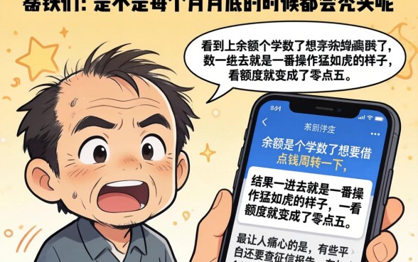 征信怎么样才算是黑花了，整理五个无视黑白的最新贷款口子