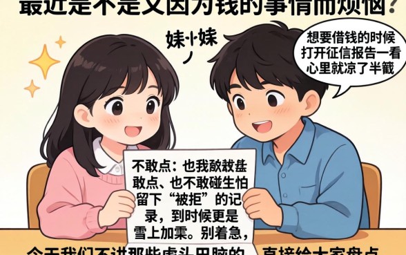 最近能下款的网贷口子，遴选五个直接下款的app