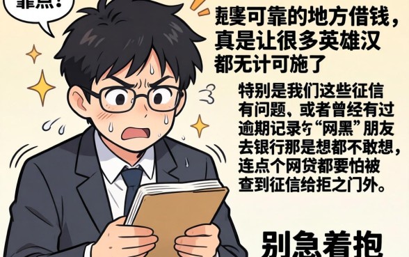 最近还有可以下款的口子么，概括五个网黑夜间可下款的口子