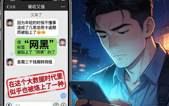 网黑好下的分期口子，遴选5个黑户逾期必下网贷app名单