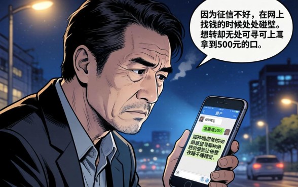 黑户能秒下500的口子，筛选五个12月能贷款的平台