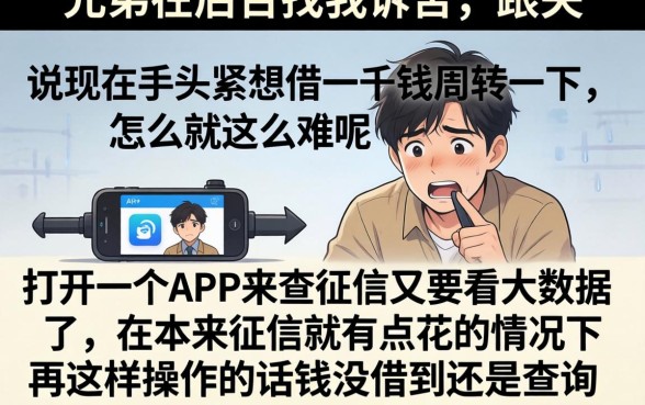 最新千元秒下的口子，鼎力推荐五个贷款好做不看征信的口子