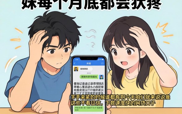 网贷平台哪些好下款不看征信,归纳五个周周到贷款相同系列的口子