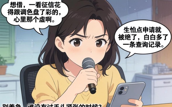 信用卡贷款好下的口子，鼎力推荐5个急用不求评分快借无忧的平台
