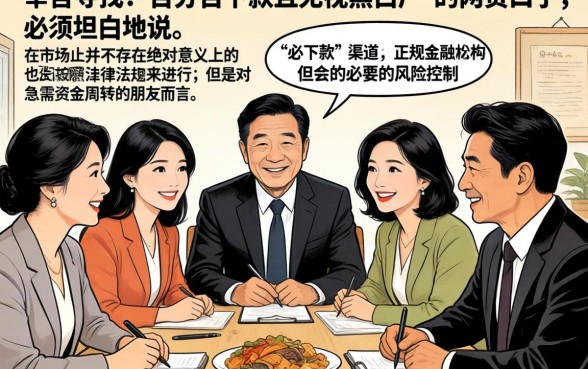 好下点的网贷口子，归集5个百分百下款无视黑白户网贷