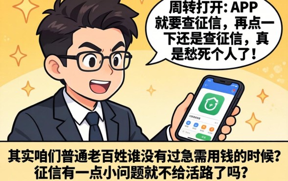 能借上万元借款平台，深入剖析5个最新能下来钱的软件