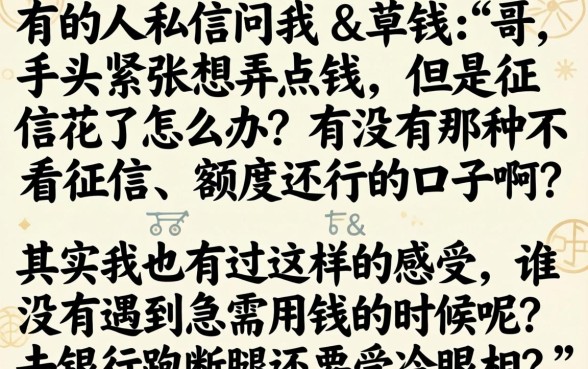 有大额借款口子吗，热忱推荐5个能百分百通过的网贷口子