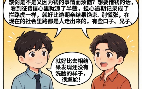 能下款的网贷口子大全，筛选五个值得信赖的借贷软件