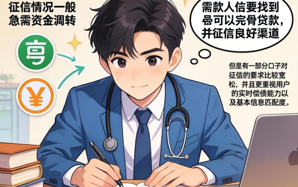 小额贷款能拿到钱的的哪些，整理五个真正无视风控黑白的网贷