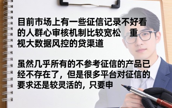网贷口子不看征信链接，概括5个18岁借款神器快速下款口子