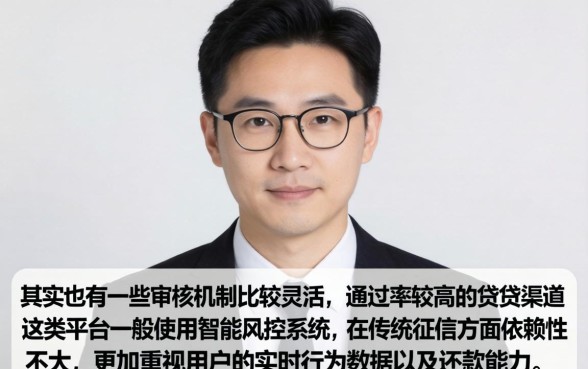 门槛低一点的贷款有哪些，理出五个黑户成功获取大额贷款的app