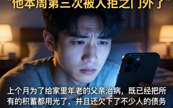 还有没有七天秒下能用的口子，条列五个无视黑白户口子