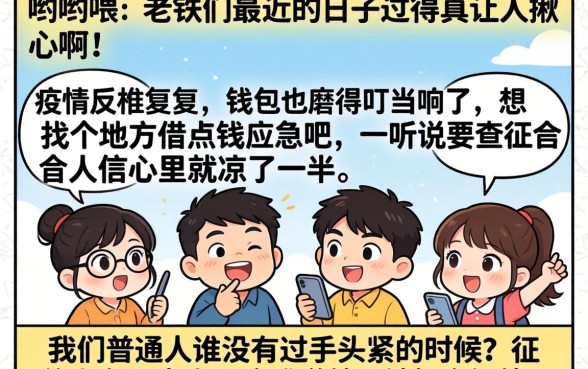 疫情期间下款的口子，详尽说明五个无视黑白户秒下款app