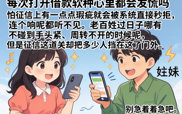 黑户能下款的口子，梳理5个黑户可以做大额贷款平台