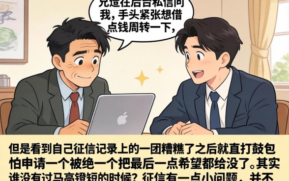 哪款贷款软件成功率最高，甄选5个网贷黑户必过平台