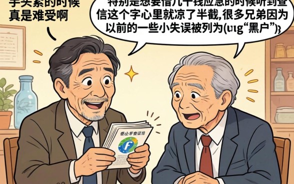 黑户借钱应急5000，理出5个贷款不上诚信平台的软件