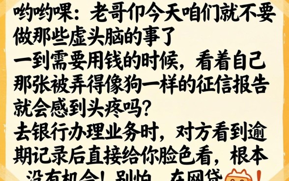 2026年黑户必下口子，筛选5个黑户好下款的平台