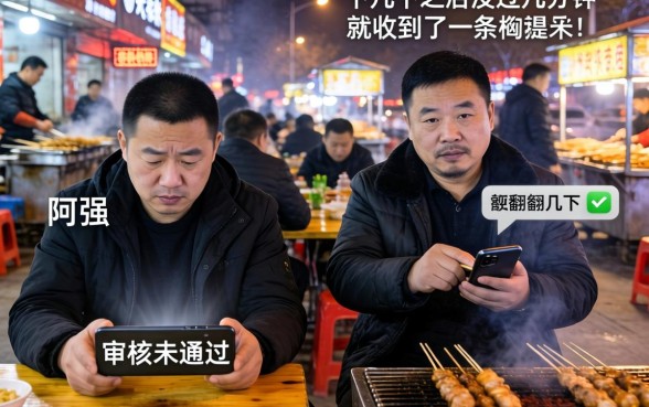 借款中介怎么了解口子，概括5个无视一切包下款5000秒下款的软件