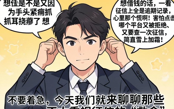 类似豆豆钱‌的贷款软件，枚举五个逾期太多仍可下款的口子