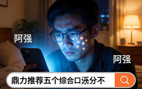 黑户秒下的一千元口子,鼎力推荐五个综合评分不足有负债都能下款app