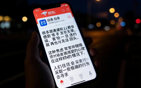京东白条逾期后还能还吗，甄选五个借款快的网贷软件