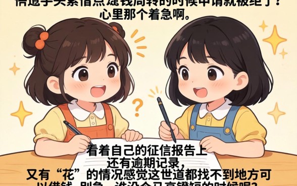 无视黑花白有逾期可贷口子，整理五个18岁借款神器快速下款app