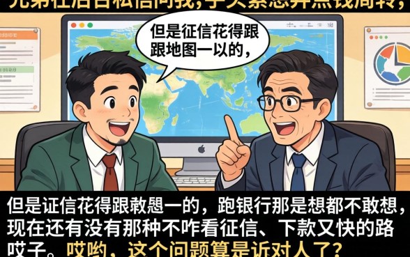 现在哪些网贷容易借到钱呢，热忱推荐五个黑户可以做大额贷款app