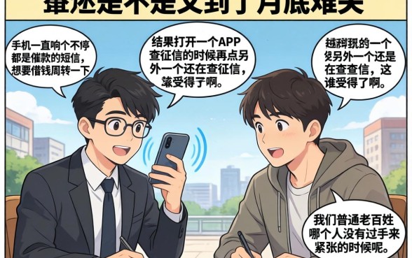 18岁能过的贷款软件，诚意推荐五个网贷口子风控不严的app