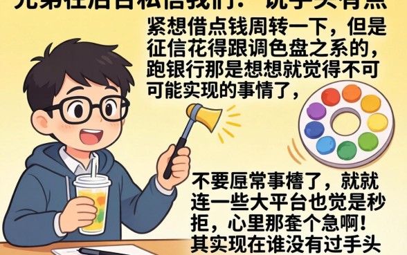 你我贷怎么找人工，陈列5个不看负债查询的软件