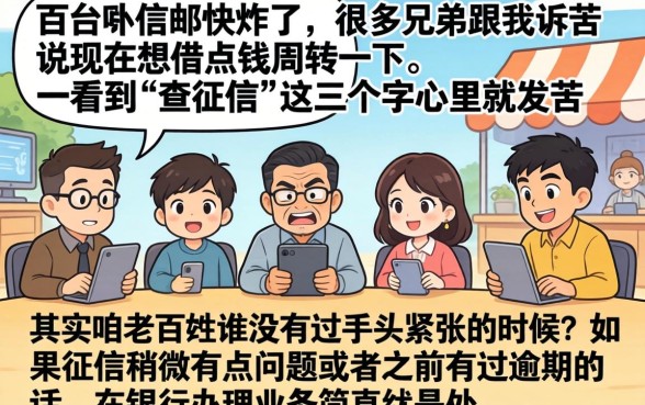 微信网贷下款的口子，细致阐述五个APP容易借款1万块的软件