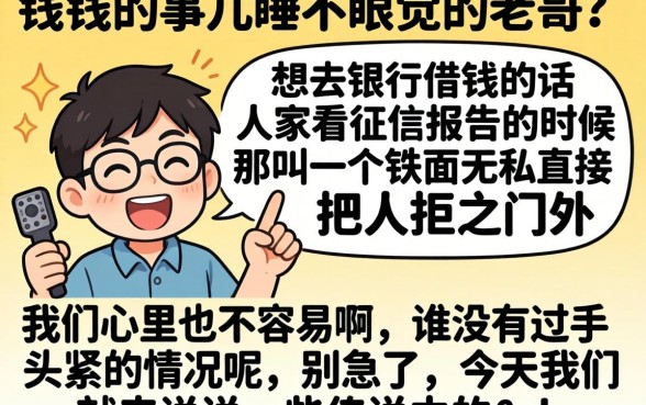 芝麻分借款100万口子，整合五个网贷大口子轻松借软件