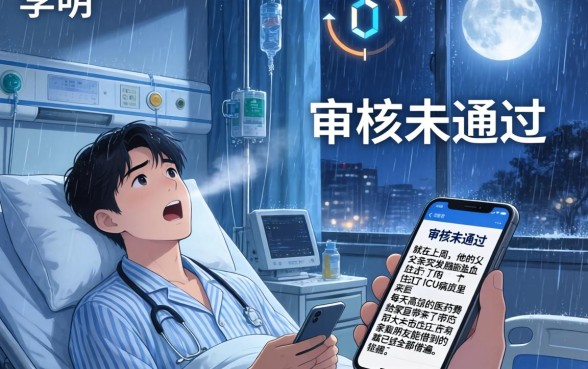 人人贷下款需要满足哪些条件，鼎力推荐5个可以不看征信就能下款的平台