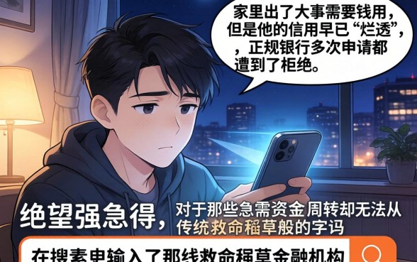 黑户烂户可以贷款的口子，规整五个百分百下款无视黑白户网贷口子