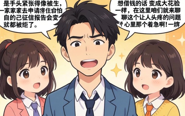 急求19岁的能下的口子，诚意推荐五个真正不查征信的贷款平台